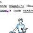 страницы 62 69 Тесты варианты 1 2 Предлоги Повторение Тесты Тихомирова 2 класс 2 часть