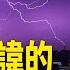 管控失靈 北京現孟加拉刑案 恐涉及高層家屬 俄博主惹禍 陸民眾罕見要求歸還土地 環球網誤導民眾反美不成 引起大翻車 全球視野