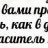 Не за разбой и не за злато христианская песня