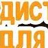 Как сделать ароматный дистиллят для заливки в дубовую бочку Дистилляция солодовой браги