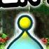 Sonic X Shadow Generations Green Hill Act 2 Chao Locations