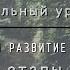 Биология 11 кл Теремов 25 Основные этапы эволюции животного мира