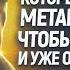 Metal Gear Solid 3 Место где плачут МУЖЧИНЫ