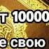 5 минут прослушивания 10000 ангелов приходят чтобы вылечить вашу болезнь