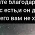 Ибратли гаплар Слова от сердца Great Words