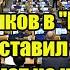 Михалков в Бесогоне представил жесткий компромат на чиновников вся страна аплодирует стоя