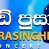 Visky Kade Pusa Bandu Samarasinghe ව ස ක කඩ ප ස Torana Entertainment