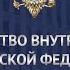 Ирина Волк Сотрудники МВД России раскрыли убийство совершённое в 2002 году в Санкт Петербурге