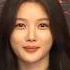 Kim Yoo Jung Without Makeup Kimyoojung Songkang Mydemon Kdrama Koreandrama Kpop Bts