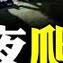 驚動當局 北京上海大學生集體趴地上 爬 多高校建 爬爬群 大學宿舍裡還養 紙狗 出門遛 紙狗 學生怎麼了 中共調整 清零 廣州北京照樣封 2025的管控規劃都有了 新聞拍案驚奇 大宇