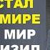 РОНАЛДУ СТАЛ ЛУЧШИМ В МИРЕ И НА ВЕСЬ МИР УНИЗИЛ ЗОЛОТОЙ МЯЧ 2024 ЗАЯВИВ ЧТО ВИНИСИУСА ОБОКРАЛИ ШОК