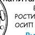 Клуб знаменитых капитанов Выпуск 1 Традиции народов земли