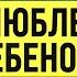 МЕДИТАЦИЯ ДЛЯ СНА ОТ ЧУВСТВА ОДИНОЧЕСТВА ИСЦЕЛЕНИЕ ВНУТРЕННЕГО РЕБЕНКА Гипноз для сна