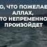 Не надейтесь на себя в воспитании детей молите Аллаха днём и ночью Shorts Ислам это Сунна