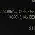 Короче мы остались вдвоём Остальных ра бали Телефонные разговоры военных рф украина война