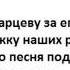 ОЛЕГ БУХАРЦЕВ ПОЗВОНИ МАМЕ