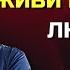 Как Притянуть ЛЮБОВЬ и ИЗОБИЛИЕ в Свою ЖИЗНЬ Джо Диспенза Сила в Тебе