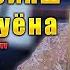 Матлуба Рахимова Баъди Туй Арусияш Базми Туёна 2020с Matluba Rahimova Bazmi Tuyona 2020s