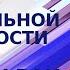 ПРИХОД ТРАМПА КРАХ ЗЕЛЕНСКОГО ВОЙНА НАТО С РОССИЕЙ СЦЕНАРИИ БУДУЩЕГО ОТ АНГЛОСАКСОВ