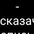 Группа ЛАСКОВЫЙ МАЙ ЛАСКОВОЕ сказачное ЛЕТО Первая запись 1988 год