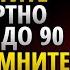 7 простых привычек для долгой и счастливой жизни Буддийская мудрость