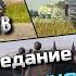 Tanks Blitz Событие Предание о Богатыре ИМБОВЫЕ ТАНКИ КОТОРЫЕ МОЖНО ПОЛУЧИТЬ БЕСПЛАТНО