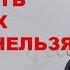 КАК ПОЧИНИТЬ РОССИЮ Даниил Григорьев