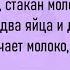 Посетитель Входит В Кафе Сборник Весёлых Анекдотов Для Супер Настроения