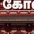 Japan க ய ல With Napoleon Sir Train Series Teaser Irfan S View