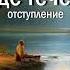 Пока течет река Борис Алмазов биографический рассказ Старые и малые Аудиокнига Слушать онлайн