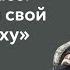 Мастер класс Найди свой путь к успеху