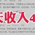 副业推荐 亲测实战 坚持在YouTube抄书 目前300一小时 一个月3 8w 零成本兼职 分享我的经验和详细操作方法 建议收藏