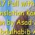 Para 17 With Urdu Translation Kanzuliman By Asad Raza Attari And Abdul Habib Attari