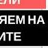 Как да Печелим Приятели и да Влияем на Другите Дейл Карнеги Цялата Аудио Книга