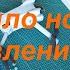 Внимание НОВОЕ обновление на AIR 3 и MINI 4 будьте осторожны