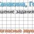 Страница 117 Упражнение 189 Согласные звуки Русский язык 2 класс Канакина Горецкий Часть 1