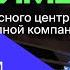 Как расти в найме Карьерные лайфхаки от Адама Хутиева