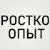 ПРО СЕМЬЮ ПОДРОСТКОВЫЙ ОПЫТ Анна Гарнова и Александр Арсентьев