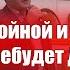 Пустыней знойной и бесплодною со мной пребудет Дух Святой Христианские песни псалмы