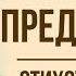 Я не унижусь пред тобою М Лермонтов Анализ стихотворения