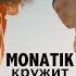 MONATIK Spinning Official Video