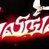 Sivalinga Sivalinga Songs Lyrics