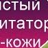 Видео обзор бархатистого фаллоимитатора из кибер кожи арт 810500 в секс шопе Амор бай в Минске