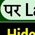 How To Hide Instagram Last Seen Instagram Ka Last Seen Kaise Hide Kare Instagram Last Seen Hide