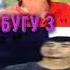 2 Boys Yogen Ft RIVER MS 2Бойс Ёген Ривер мс ишк бгу хит год