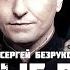 ЧЕРНЫЕ ВОЛКИ Серия 1 Исторический детектив СМОТРИТЕ на EPIC