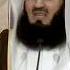 Some Say YOU ONLY NEED THE QURAN NOT THE SUNNAH Mufti Menk Answers