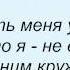 Слова песни Владимир Высоцкий Иван да Марья