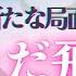 双子座 祝 成功を掴もう 自由と冒険の旅へ 要注意事項 あり 仕事運 対人運 家庭運 恋愛運 全体運 10月運勢 タロット占い