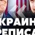 ЖИРНОВ Начали ВОССТАНИЕ ПРОТИВ КРЕМЛЯ Абхазии светит переворот РФ снесла ДАМБУ И ЗАТОПИЛА ДОНБАСС